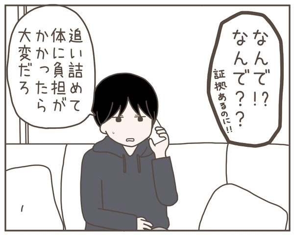 今は子どものことを考えるだけ…裏切られた夫の決意【妊娠中の妻にかくされた秘密 Vol.36】