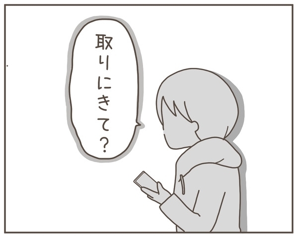 我が子をモノ扱い!?　コイツ本当に母親なのか…【妊娠中の妻にかくされた秘密 Vol.37】
