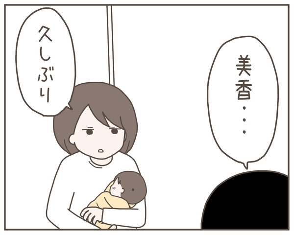 我が子をモノ扱い!?　コイツ本当に母親なのか…【妊娠中の妻にかくされた秘密 Vol.37】