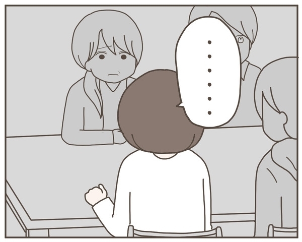 ずっとツラかった!?　妻が両親に語る離婚の経緯【妊娠中の妻にかくされた秘密 Vol.39】