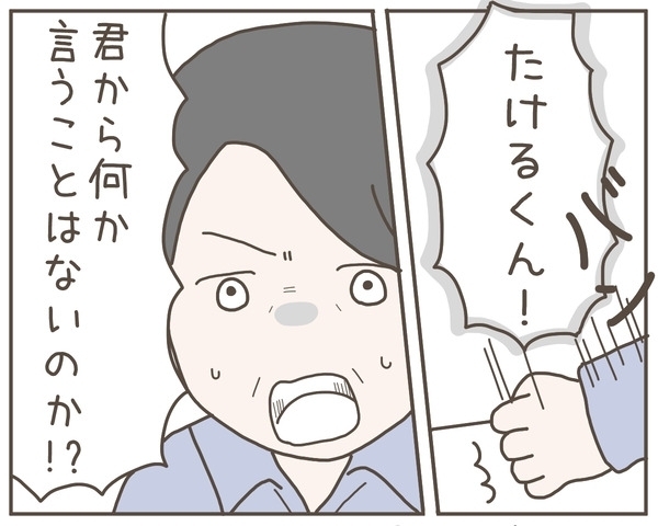 離婚の原因を全部俺のせいにする気か!?　妻が語る”離婚の理由”に絶句【妊娠中の妻にかくされた秘密 Vol.40】