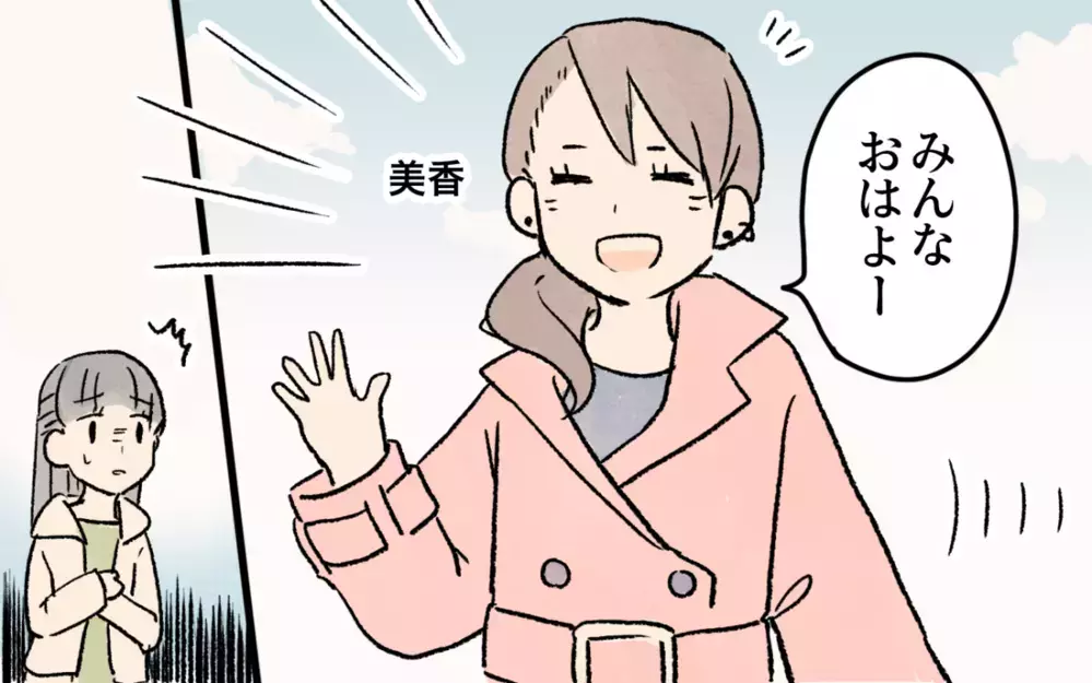 「子どもは褒めて育てなきゃ…イライラしすぎ」何もしない夫の一言にイラッ！  どう返す？