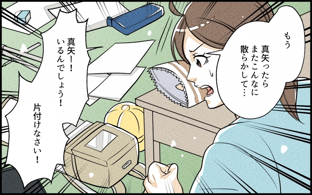 「子どもは褒めて育てなきゃ…イライラしすぎ」何もしない夫の一言にイラッ！  どう返す？