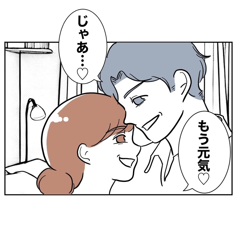 「誰か助けて…」熱で苦しむ妻の前に現れたのは!?【助産師に惚れた夫の末路 Vol.21】