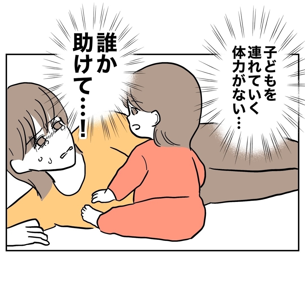 「誰か助けて…」熱で苦しむ妻の前に現れたのは!?【助産師に惚れた夫の末路 Vol.21】