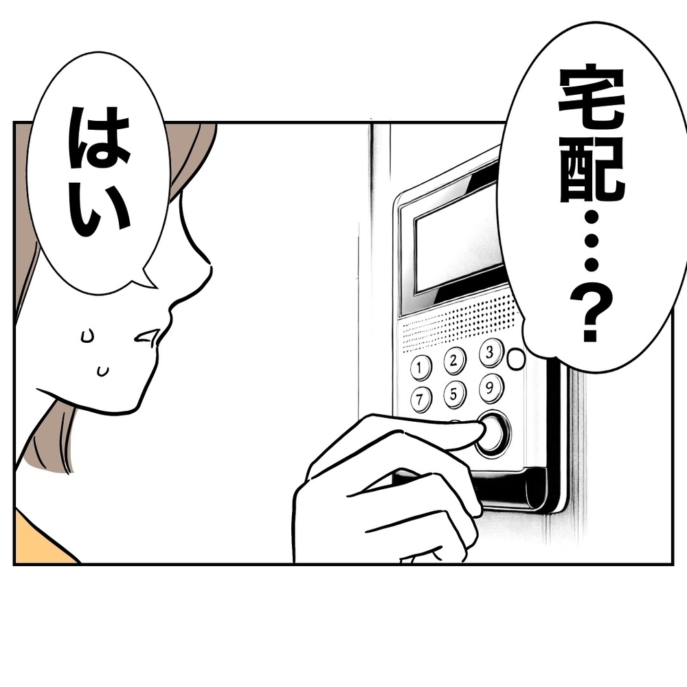 「誰か助けて…」熱で苦しむ妻の前に現れたのは!?【助産師に惚れた夫の末路 Vol.21】