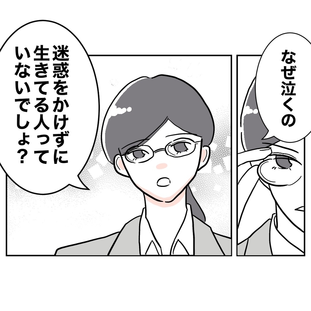再び謝罪…その相手は？【助産師に惚れた夫の末路 Vol.22】