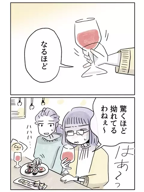 「機嫌をとる…？」母との関係を気にする姪に伯母が放った一言【やさしさに焦がれる Vol.27】