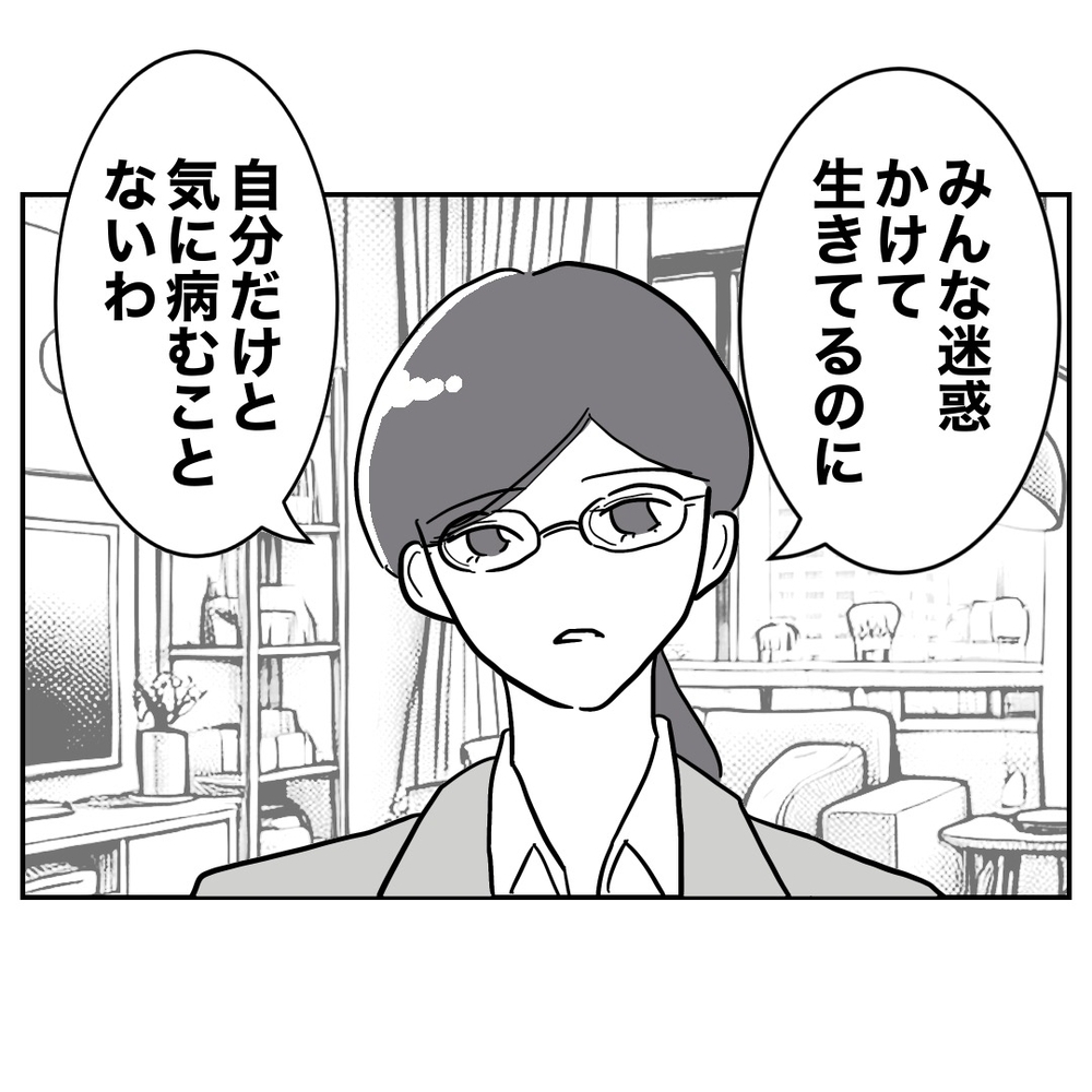 完璧じゃなくても十分…上司の優しすぎる言葉に涙が止まらない【助産師に惚れた夫の末路 Vol.23】