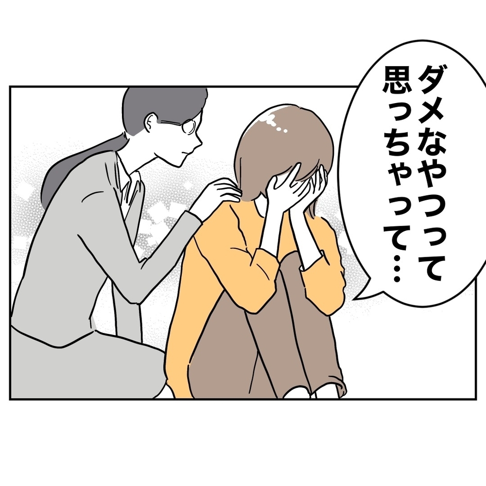 完璧じゃなくても十分…上司の優しすぎる言葉に涙が止まらない【助産師に惚れた夫の末路 Vol.23】