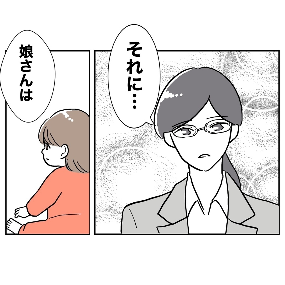 完璧じゃなくても十分…上司の優しすぎる言葉に涙が止まらない【助産師に惚れた夫の末路 Vol.23】