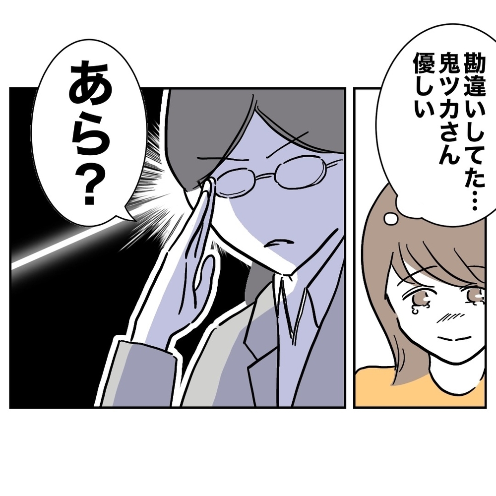 完璧じゃなくても十分…上司の優しすぎる言葉に涙が止まらない【助産師に惚れた夫の末路 Vol.23】