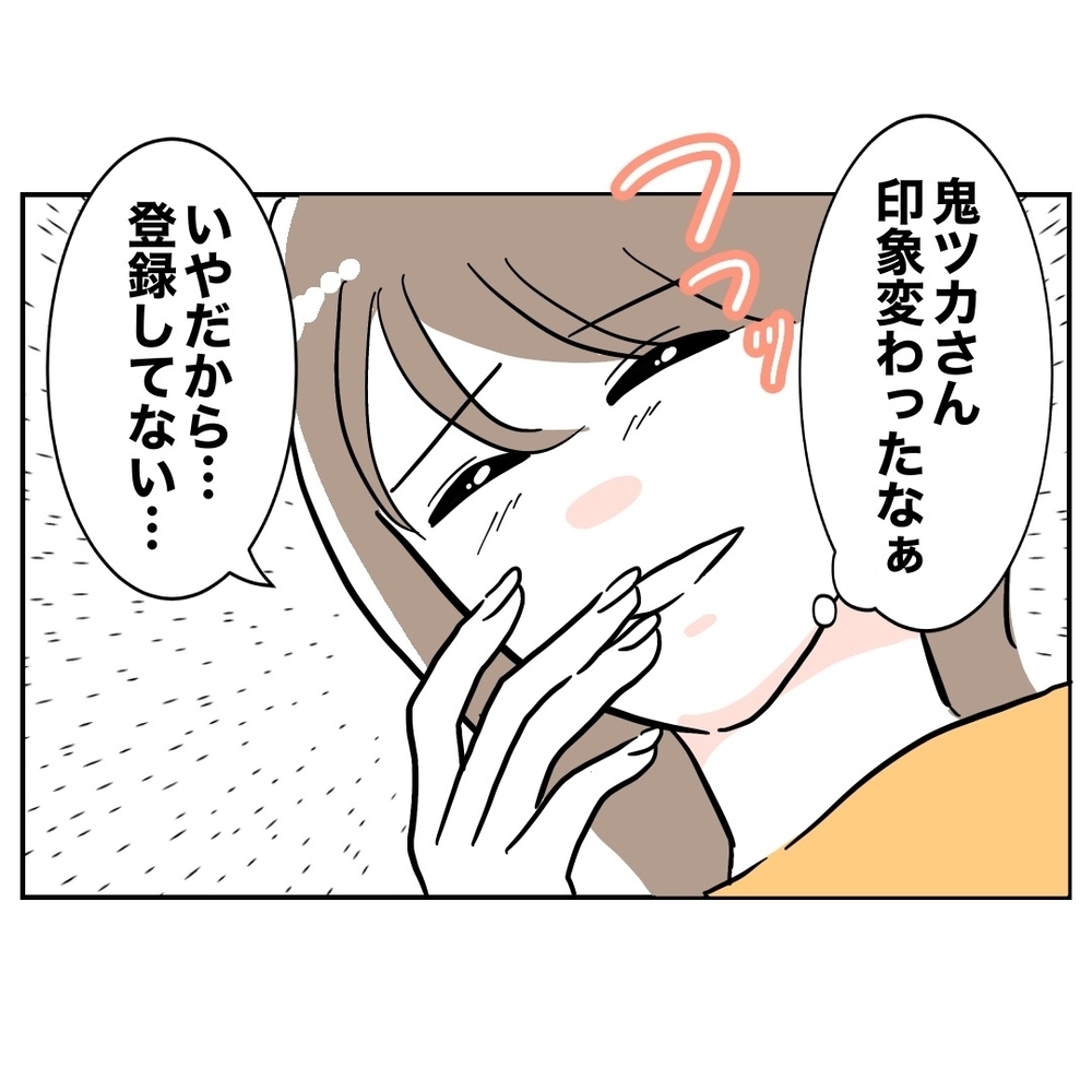 自宅のテレビに謎のアカウント設定が…この名前、聞き覚えがある！【助産師に惚れた夫の末路 Vol.24】