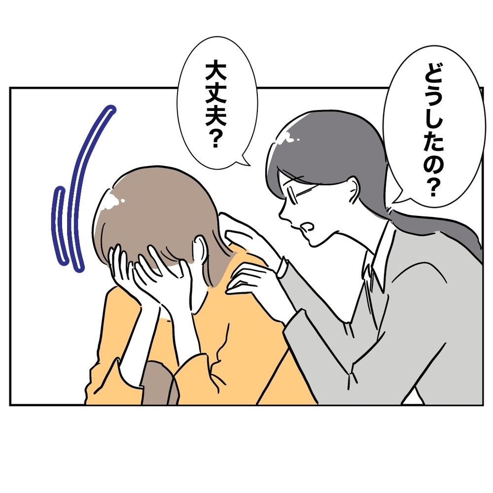 「全部つながった」冴えわたる妻の名推理！　出した結論は…？【助産師に惚れた夫の末路 Vol.25】