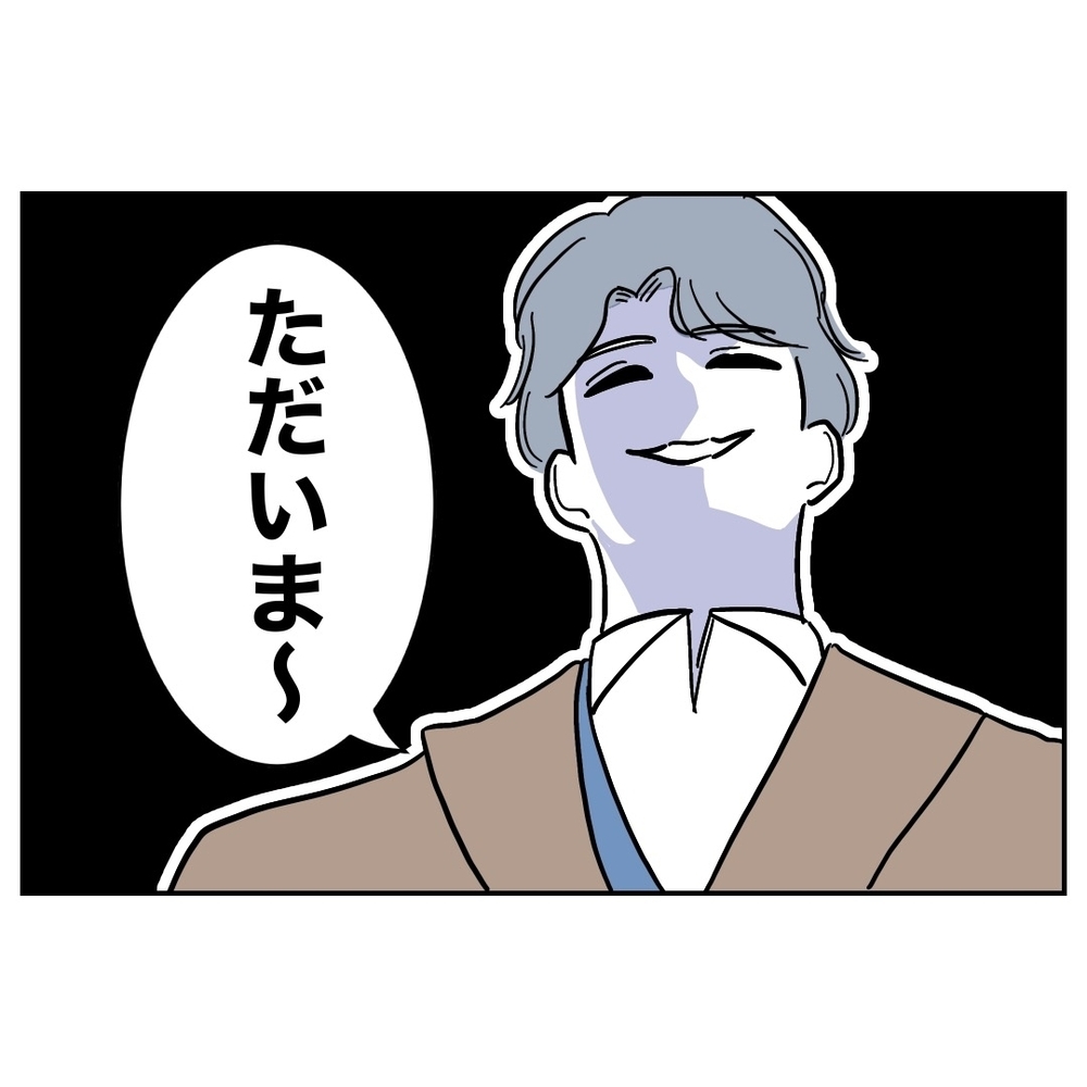 「全部つながった」冴えわたる妻の名推理！　出した結論は…？【助産師に惚れた夫の末路 Vol.25】