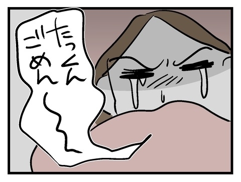 どうしたらいいの⁉　彼氏と家族の板挟み…友人の意見は？【私の家族って変ですか？ Vol.27】