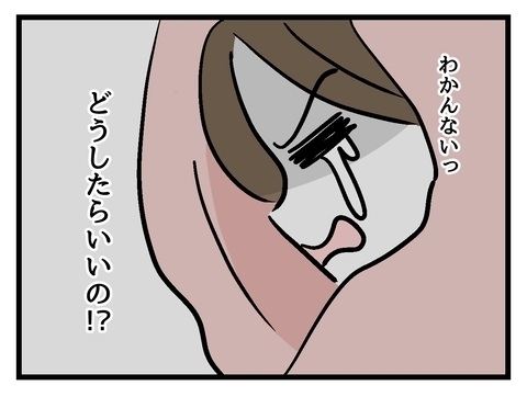 どうしたらいいの⁉　彼氏と家族の板挟み…友人の意見は？【私の家族って変ですか？ Vol.27】