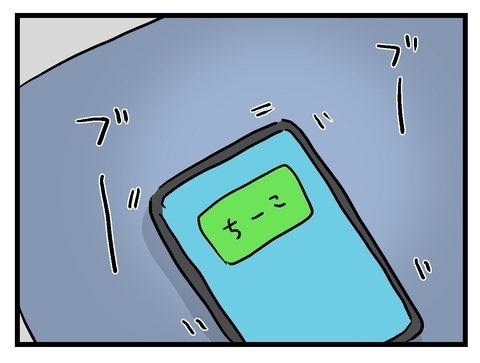 荒治療だけど目を覚ましてくれるかな？　突き放された彼女の結論は…【私の家族って変ですか？ Vol.31】