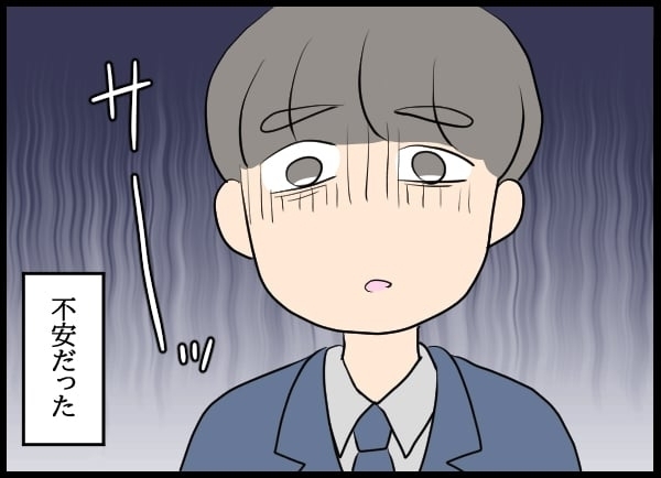 彼女との結婚は無理…！　追いつめられた男の呆れた行動が騒動を引き起こす【勝手に結婚届を出された元彼の嘘みたいな三角関係 Vol.5】