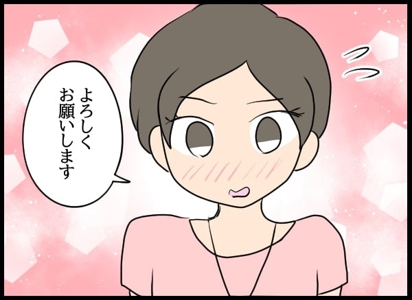 新天地で再スタートを切ったはずだった…元カノに見られていたとも知らず【勝手に結婚届を出された元彼の嘘みたいな三角関係 Vol.6】