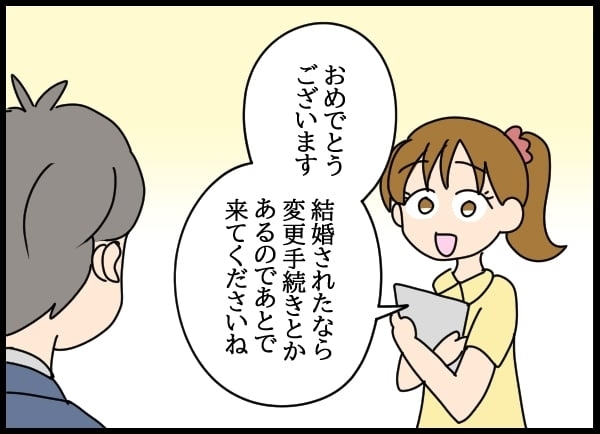 婚姻届が受理されない!? 強引な別れが招いた恐怖の事態…【勝手に結婚届を出された元彼の嘘みたいな三角関係 Vol.7】