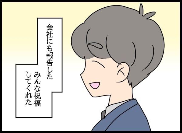 婚姻届が受理されない!? 強引な別れが招いた恐怖の事態…【勝手に結婚届を出された元彼の嘘みたいな三角関係 Vol.7】