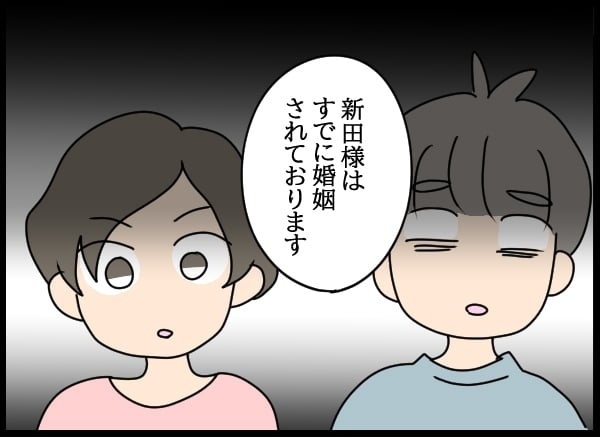 婚姻届が受理されない!? 強引な別れが招いた恐怖の事態…【勝手に結婚届を出された元彼の嘘みたいな三角関係 Vol.7】