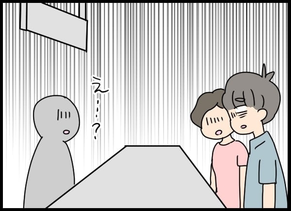 婚姻届が受理されない!? 強引な別れが招いた恐怖の事態…【勝手に結婚届を出された元彼の嘘みたいな三角関係 Vol.7】