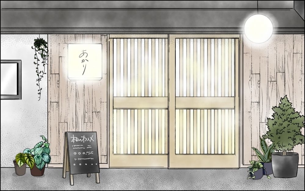 「絶対許さない！」転職先のやたら親切な上司を信じた結果が酷すぎた