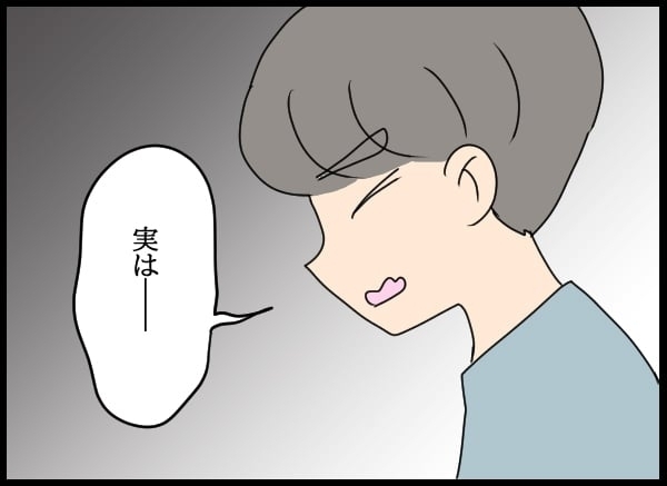 元カノに婚姻届を提出された!? 今の彼女と正式に結婚する方法は…？【勝手に結婚届を出された元彼の嘘みたいな三角関係 Vol.8】