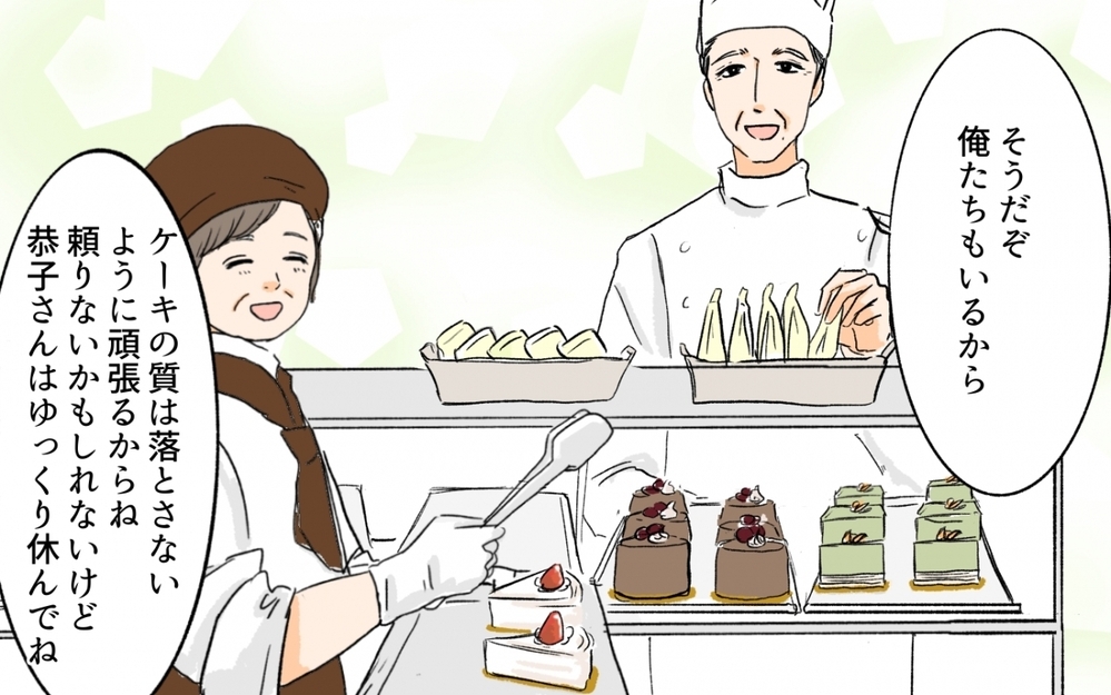 「今日からここに住むから」離婚した義姉が我が家を乗っ取り!? 読者もドン引き「身勝手すぎる」