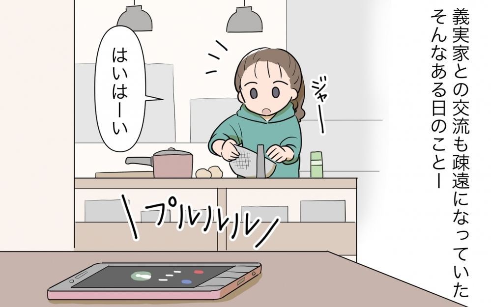 「仲間にならない？」義母がもってくる謎の健康食品…巧妙な勧誘の手口が怖すぎる！読者「距離をとるしか道はない」