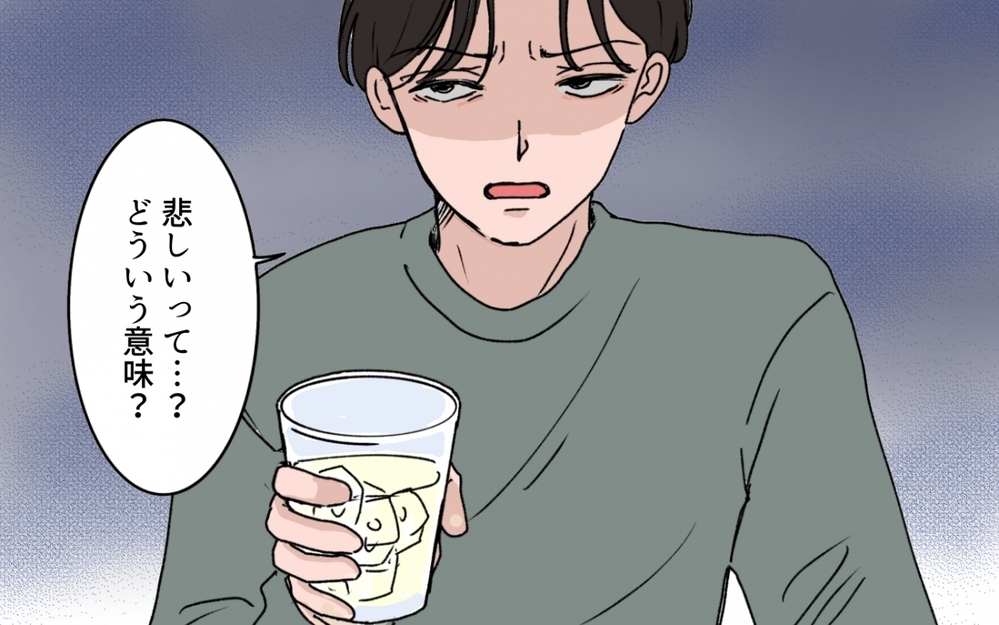 「ママは自分だけ楽しんだ」妻を悪者にする夫のズルい言葉＜「いいパパ」の裏の顔 3話＞【非常識な人たち まんが】