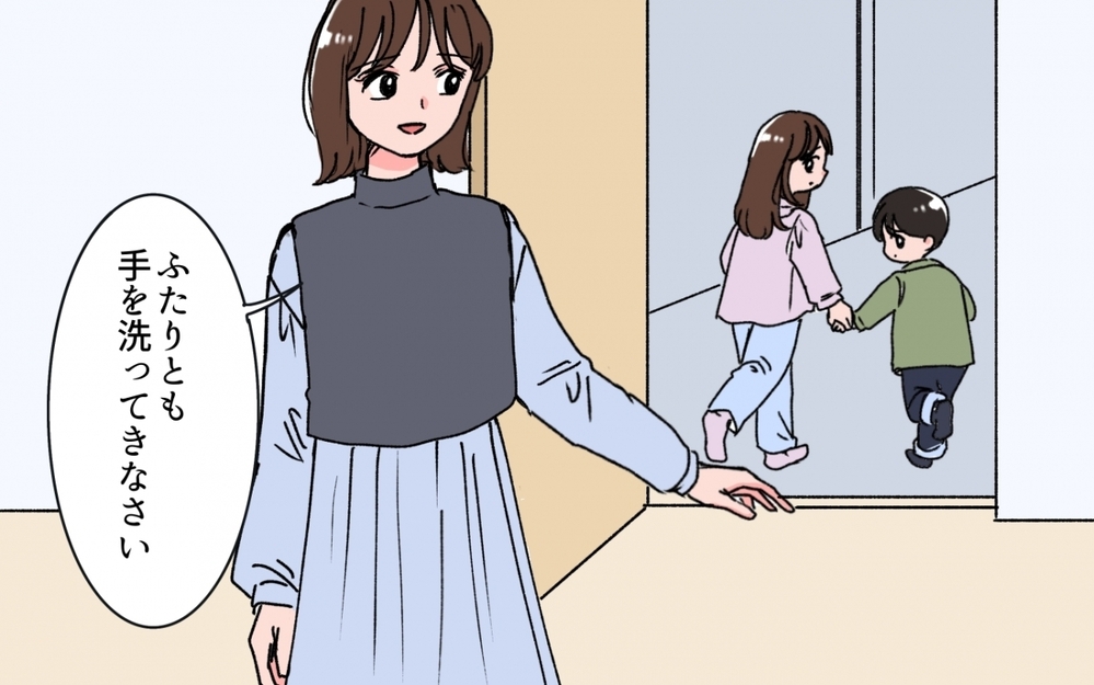 「自分たちだけ楽しそうでいいですねぇ〜」妻が楽しそうなのが許せない嫌味な夫＜「いいパパ」の裏の顔 5話＞【非常識な人たち まんが】