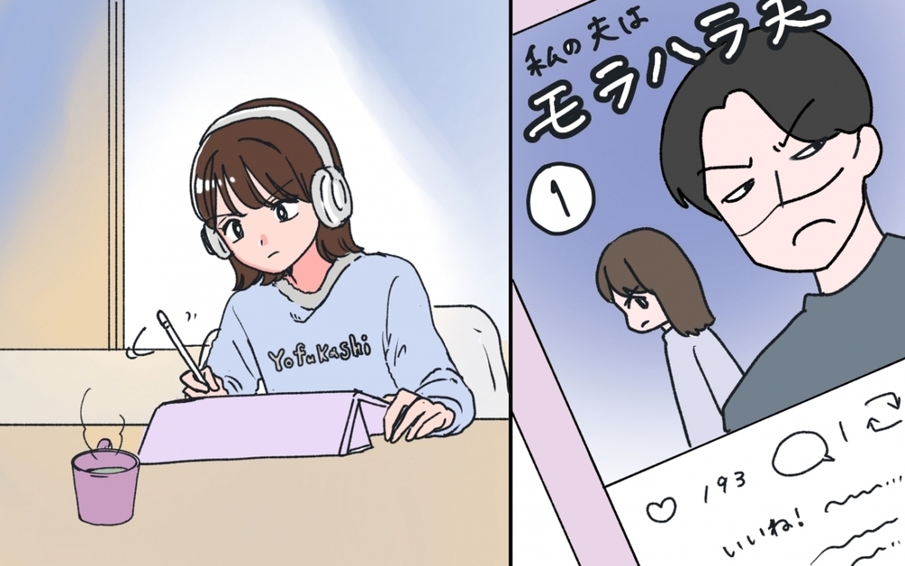 今の私には離婚する力がない…夫から逃れるために妻が踏み出した一歩とは＜「いいパパ」の裏の顔 6話＞【非常識な人たち まんが】