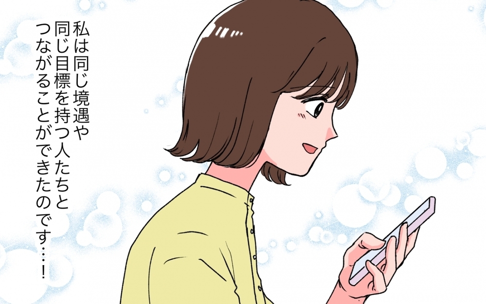 今の私には離婚する力がない…夫から逃れるために妻が踏み出した一歩とは＜「いいパパ」の裏の顔 6話＞【非常識な人たち まんが】