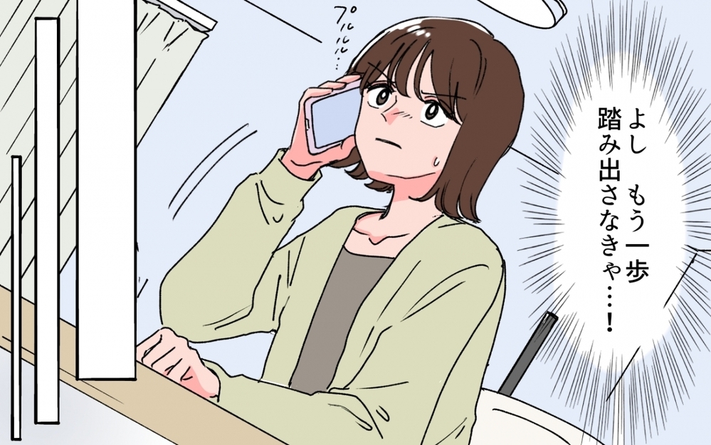 今の私には離婚する力がない…夫から逃れるために妻が踏み出した一歩とは＜「いいパパ」の裏の顔 6話＞【非常識な人たち まんが】