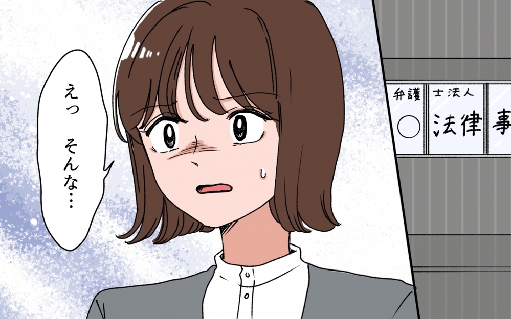 今の私には離婚する力がない…夫から逃れるために妻が踏み出した一歩とは＜「いいパパ」の裏の顔 6話＞【非常識な人たち まんが】