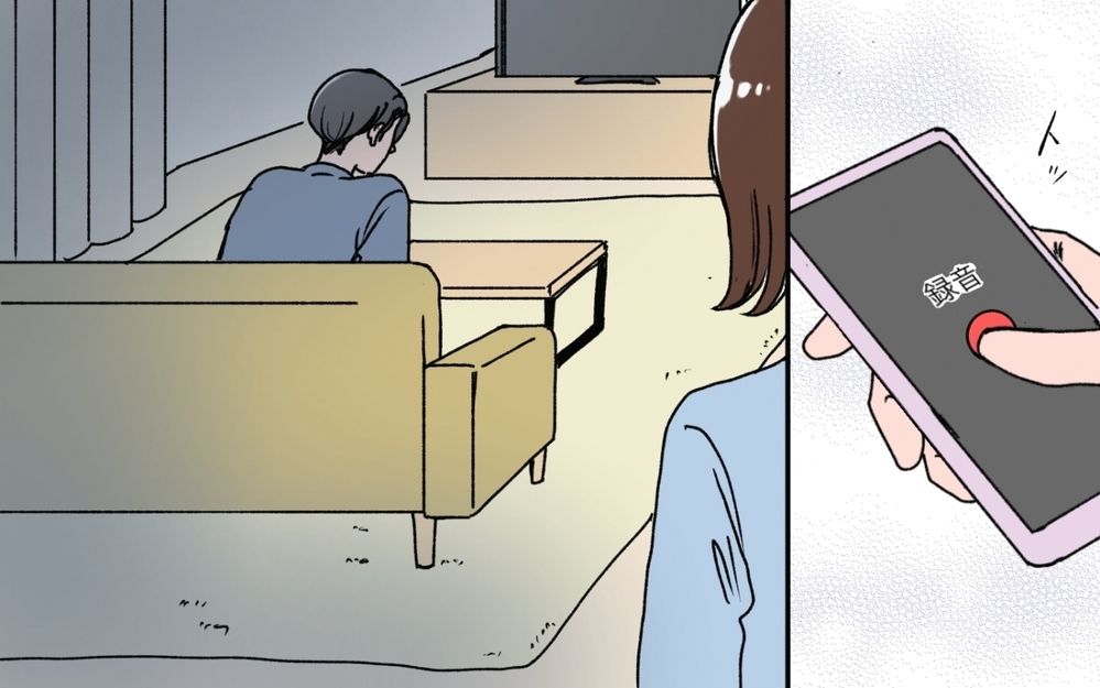 「パパがいじわるだ！」子どもにすり寄るサイテー夫が全てを失った瞬間＜「いいパパ」の裏の顔 8話＞【非常識な人たち まんが】