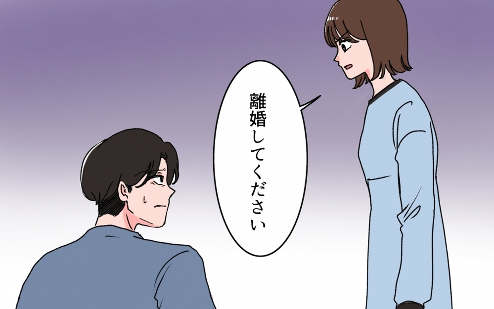 「パパがいじわるだ！」子どもにすり寄るサイテー夫が全てを失った瞬間＜「いいパパ」の裏の顔 8話＞【非常識な人たち まんが】