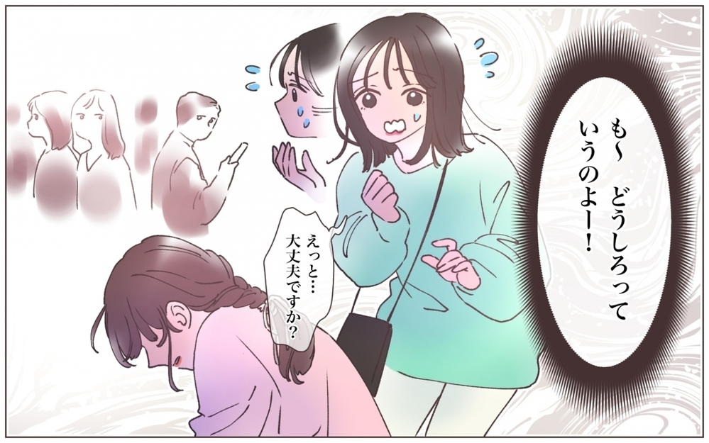 本妻から奪って手に入れた夫…あれだけ大騒ぎになったのに夫がまた裏切る!?