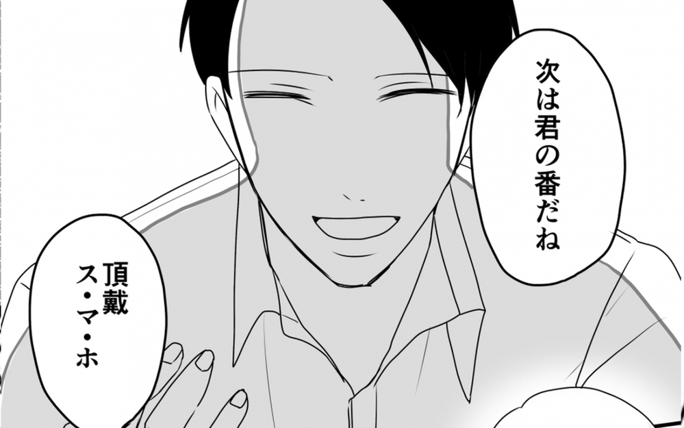 「僕以外に夢中になるな」夫の過干渉はほんとに愛…？【束縛夫3選】読者「過度な甘やかしは支配」