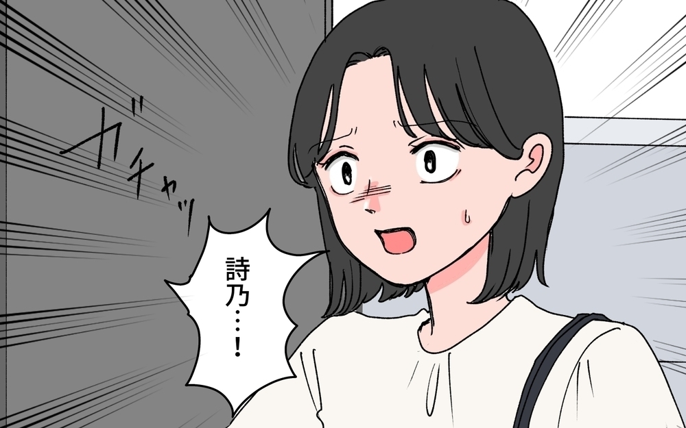 「僕以外に夢中になるな」夫の過干渉はほんとに愛…？【束縛夫3選】読者「過度な甘やかしは支配」