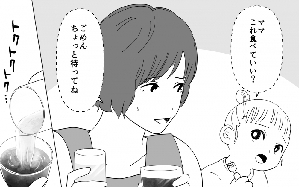 「俺の母さんの味を継げ！」と激怒するマザコン夫…味の濃すぎる義母メシ地獄に読者「旦那がないわー」