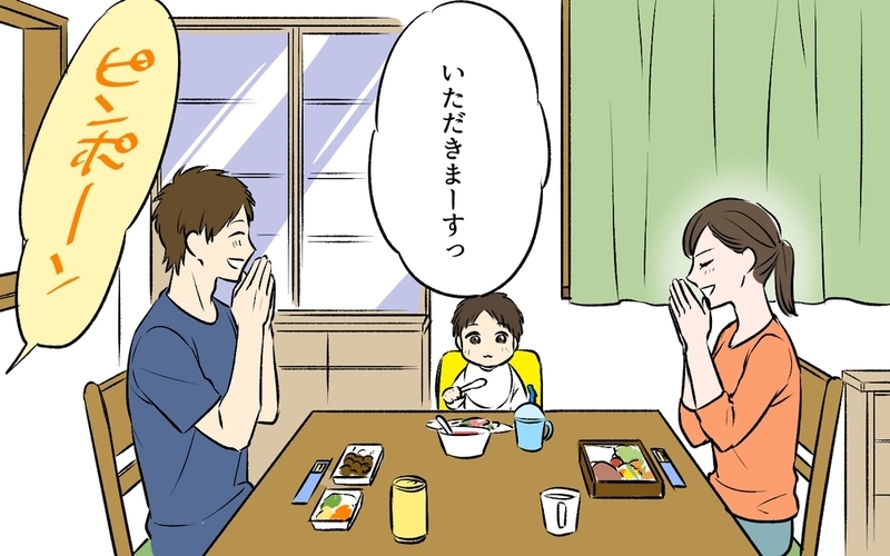 「ひと口ちょうだい」はアリ？ナシ？…日常のモヤっとが引き起こす夫婦の危機