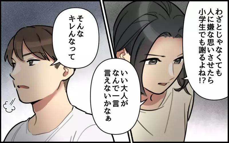 「ひと口ちょうだい」はアリ？ナシ？…日常のモヤっとが引き起こす夫婦の危機
