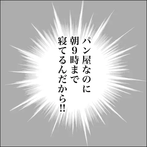 雑誌デビューが悲劇の始まり…勘違い夫の暴走が招く「とんでもない結末」に読者も戦慄！「確実に浮気前提」