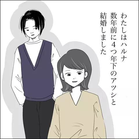 雑誌デビューが悲劇の始まり…勘違い夫の暴走が招く「とんでもない結末」に読者も戦慄！「確実に浮気前提」