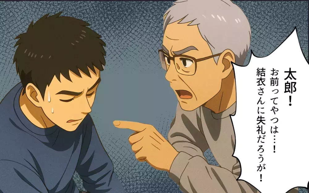 あなたは家族の役割から逃げているだけ…身勝手な夫の茶番にはもう付き合えない！【親の金で夜遊びする夫 Vol.9】