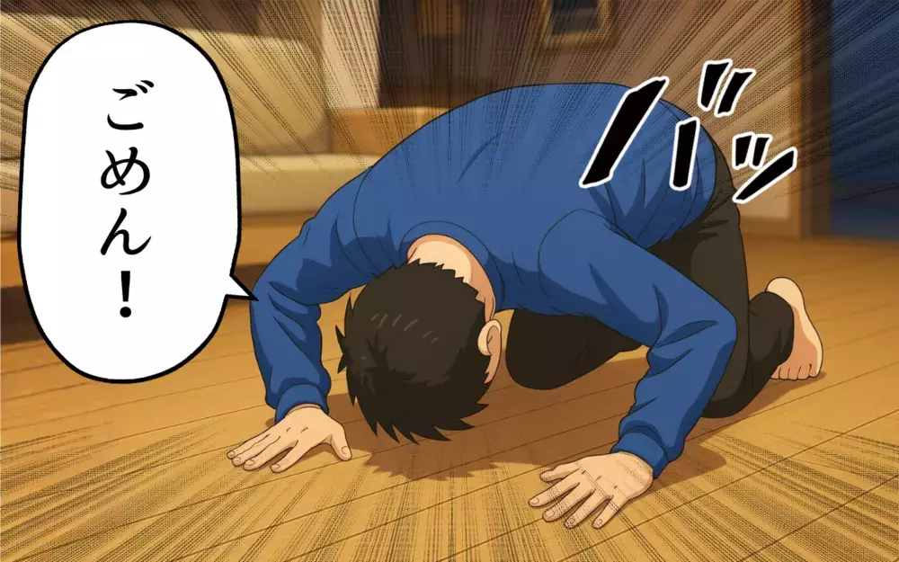 「やり直したい」無責任夫の言葉なんか信じられない！ 妻の信頼を取り戻すために夫は…【親の金で夜遊びする夫 Vol.10】